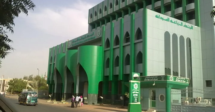 الانتباهة: الكشف عن أضخم عملية فساد في البنك الزراعي