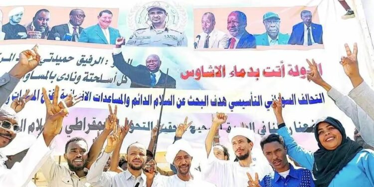 مواطنو نيالا يتظاهرون في مسيرات حاشدة دعماً لحكومة السلام